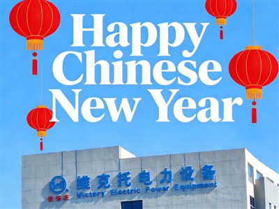 بهار باز می گردد و همه چیز تجدید می شود: Victory Electric سال نو قمری را با ش...