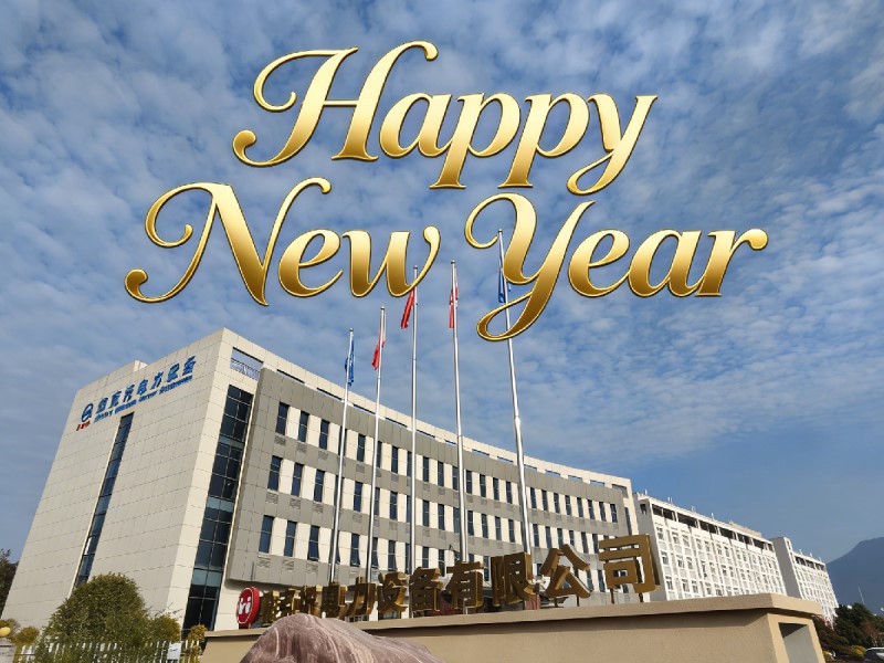 happy new year from victoryele happy new year from victoryele